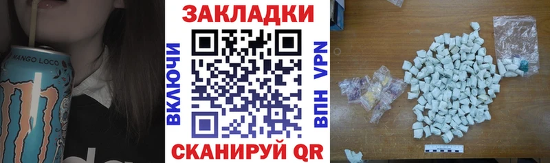 Цена Буинск Бутират  Alpha-PVP  Меф мяу мяу  АМФ  КОКАИН  ГАШ 