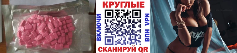 где найти наркотики  Буинск  Ecstasy диски 