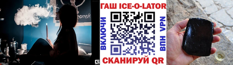 Гашиш гашик Буинск
