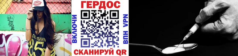 ГЕРОИН гречка  Буинск 