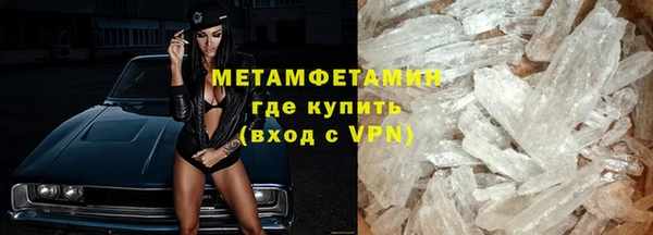 марки lsd Баксан