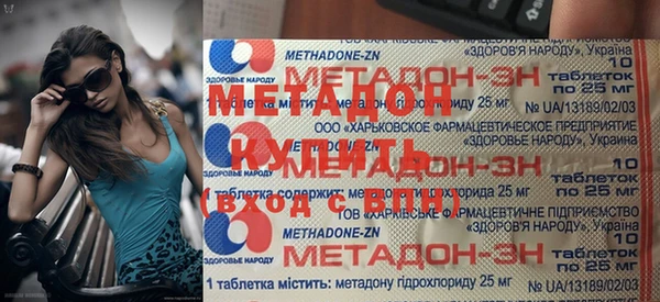мефедрон VHQ Богородск