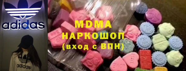 мефедрон VHQ Богородск