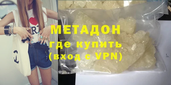 кокаин перу Балахна