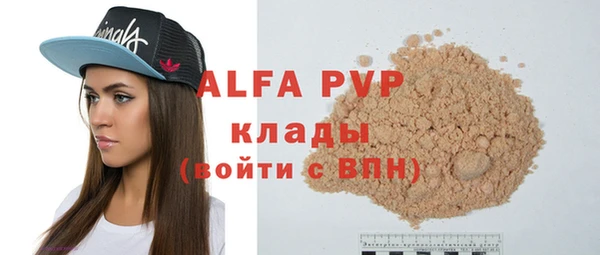 МДПВ Белокуриха