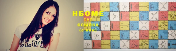 герыч Балабаново