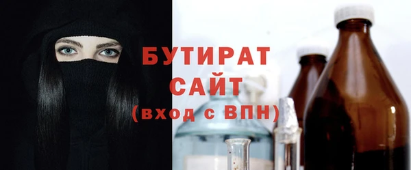 мефедрон VHQ Богородск