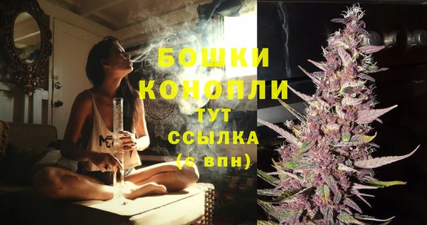 мефедрон VHQ Богородск