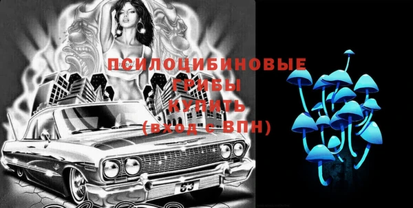 герыч Балабаново