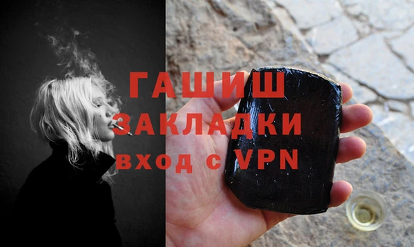 индика Белоозёрский