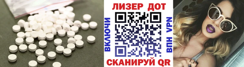 закладка  Буинск  Лсд 25 экстази ecstasy 