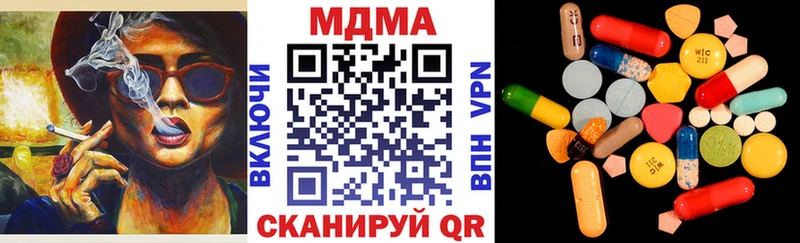МДМА VHQ  дарнет шоп  Буинск 