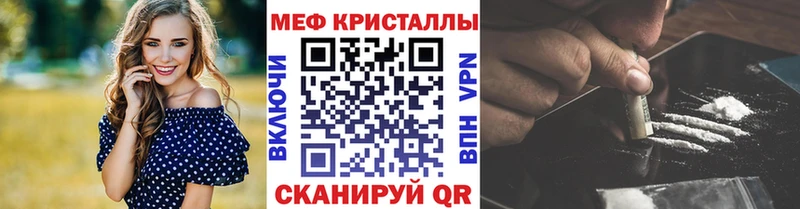 блэк спрут сайт  наркотики  Буинск  МЕФ 4 MMC 
