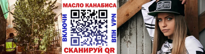Дистиллят ТГК жижа Буинск
