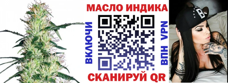 Дистиллят ТГК вейп с тгк  Буинск 